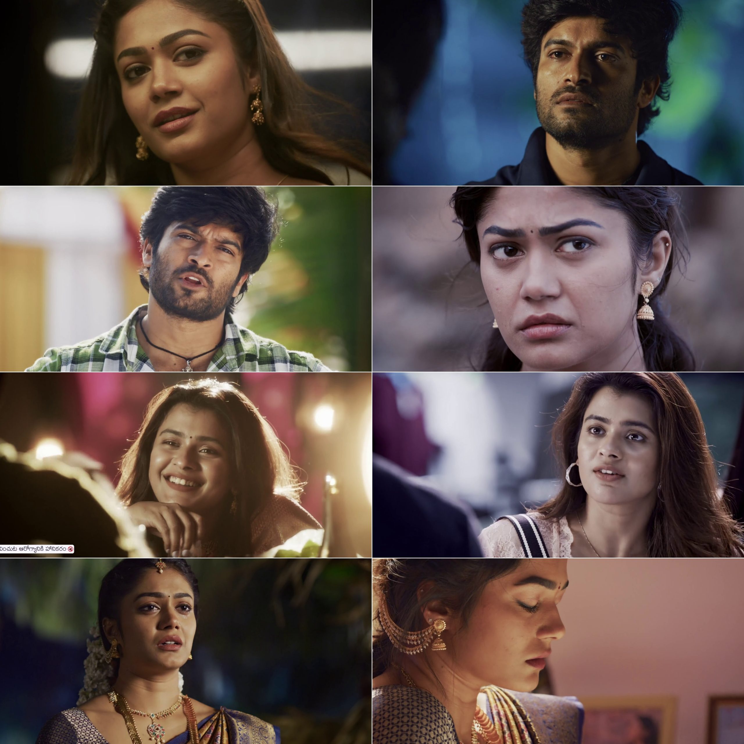 Ala Ninnu Cheri (2023) (Hindi + Telugu) Dual Audio UnCut South Movie HD ESub Screenshot